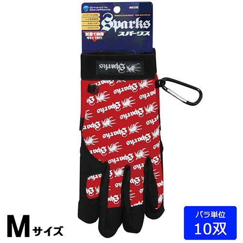  2945 スパークス レッド M 10双(1双組×10)