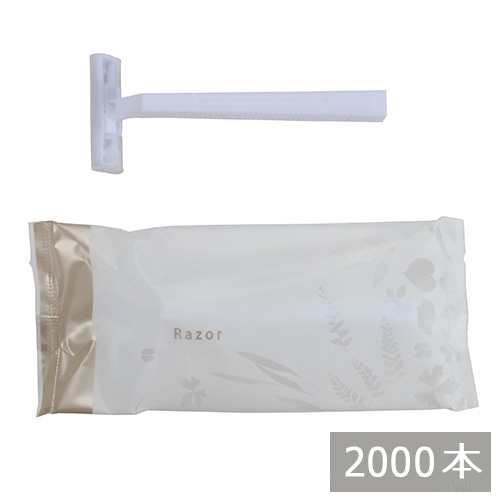 LSカミソリ（DEAR LEAF）2枚刃 2000本