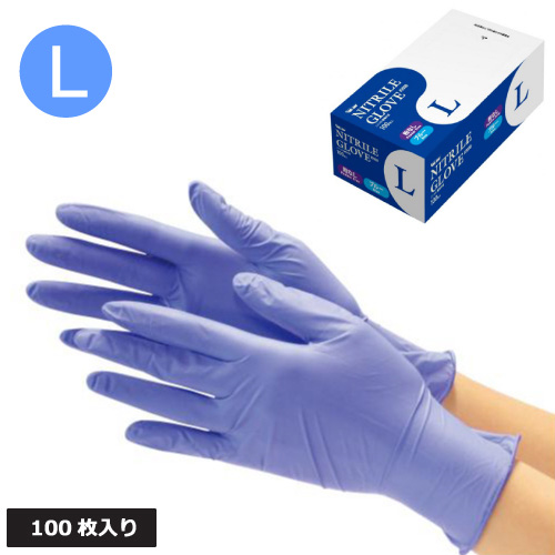 2039 ニトリルグローブ ブルー L 100枚