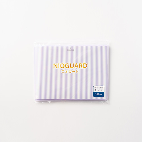 防臭袋（NIOGUARD/ニオガード）Sサイズ ラベンダー