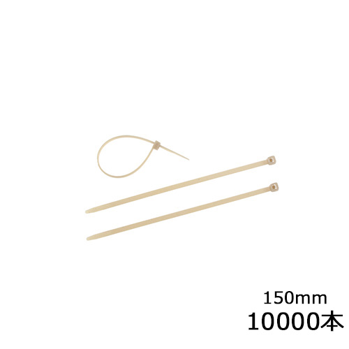 リミクスタイ 150mm (SG-RMT150) 10,000本 (100本×100袋)