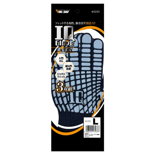 2233 IQグローブ ラテックス L 3双（3P×1）