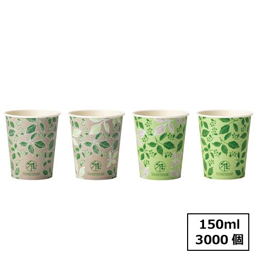 C1550BLV SPCカップ（ビーリーブス） 150ml 3000個
