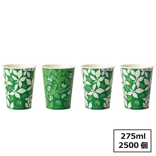 C2750BLV SPCカップ（ビーリーブス） 275ml 3000個
