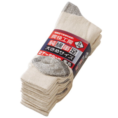 6938 純綿軍足 先丸（大寸）5P×5束（25足）