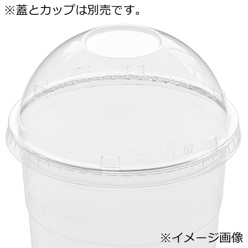 D107 PET プラスチックカップ 32oz D107-32oz 25個