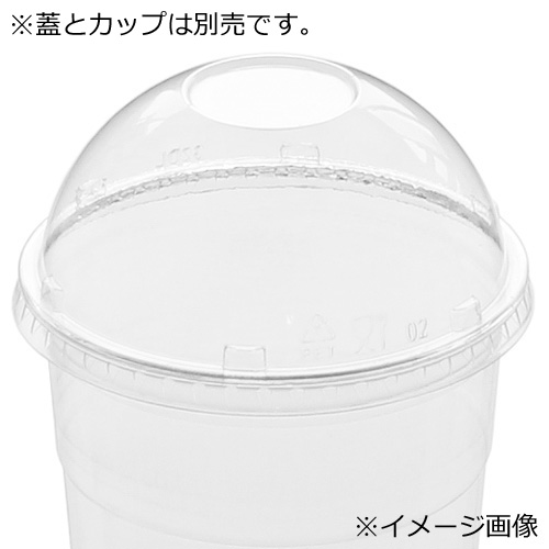D107用 PET 穴なし ドーム蓋 PET-D107 DOME LID 500枚