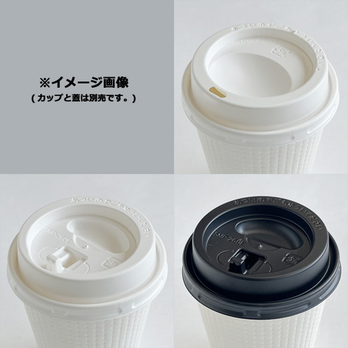 2重断熱 エンボス 紙コップ TC-9oz (ホワイト) 1000個