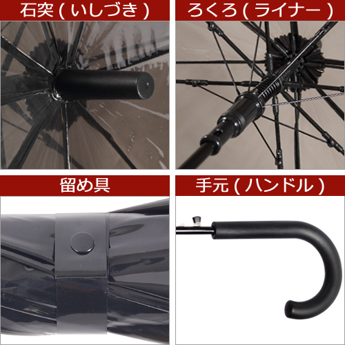 ビニール傘 70cm ジャンプ式 (ブラックシート) 48本