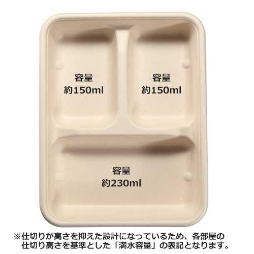 MYCバガスランチBOX 900ml3C 400枚