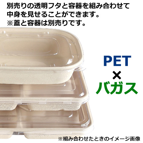 MYCバガスランチBOX 900ml3C 400枚