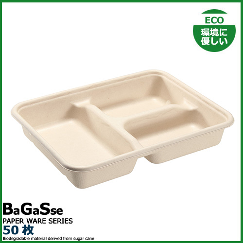 MYCバガスランチBOX 900ml3C 50枚