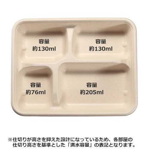 MYCバガスランチBOX 900ml4C 400枚