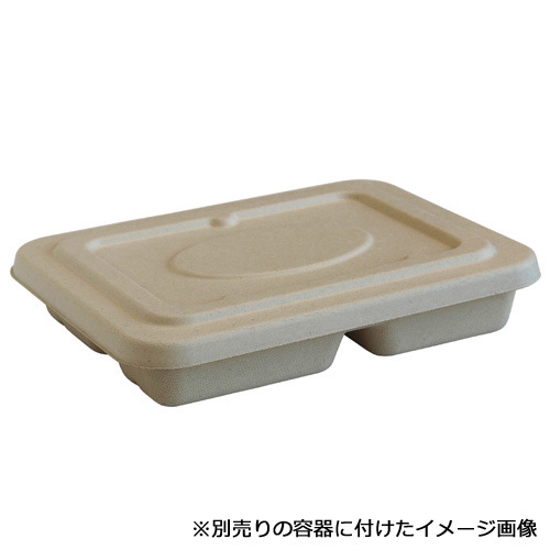MYCバガスランチBOX 900ml用 蓋 400枚        