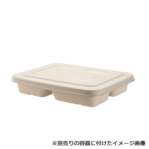 MYCバガスランチBOX 900ml用 蓋 400枚
