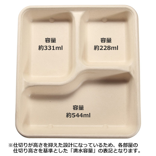 MYCバガスランチBOX 1200ml3C 300枚