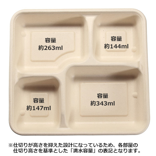 MYCバガスランチBOX 1200ml4C 25枚