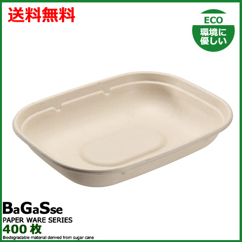 MYCバガスランチ U BOX 850ml 400枚