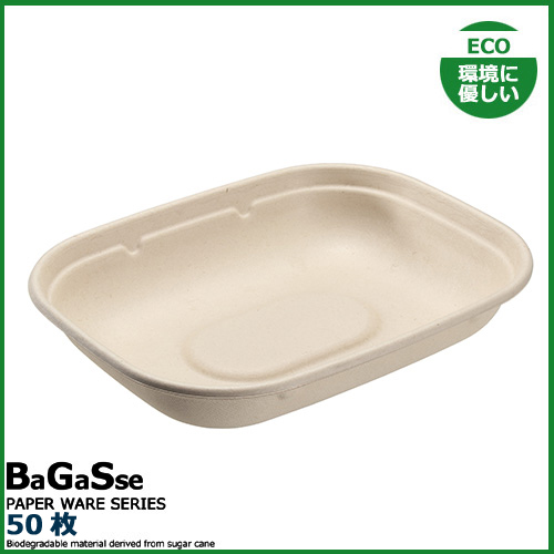 MYCバガスランチ U BOX 850ml 50枚