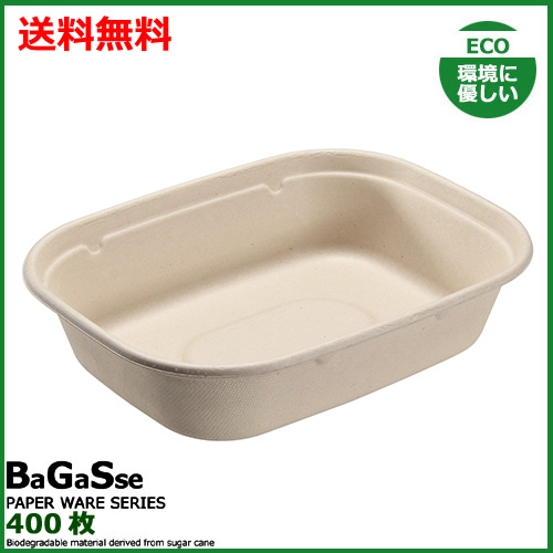 MYCバガスランチ U BOX 1100ml 400枚