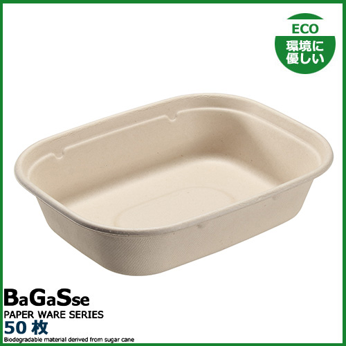 MYCバガスランチ U BOX 1100ml 50枚