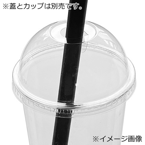 D90用 PET U穴 ドーム蓋 PET-F90 DOME LID 1000枚