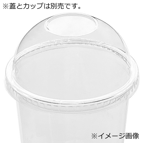 D90用 PET 穴なし ドーム蓋 PET-F90 DOME LID 100枚