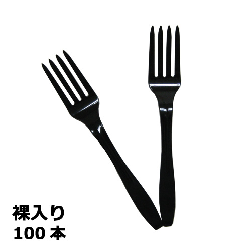 ★フォーク【160mm】ブラック バラ 100本