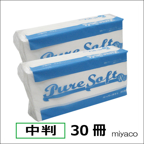 ペーパータオル ピュアソフトレギュラー 30冊入｜紙コップ・プラカップ