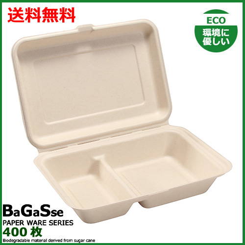 MYCバガスフードパック CS-1000 400枚