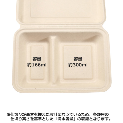 MYCバガスフードパック CS-1000 400枚