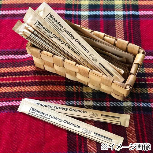 割り箸 未晒完封箸アスペン8寸楊枝入 4000膳｜業務用割り箸・袋