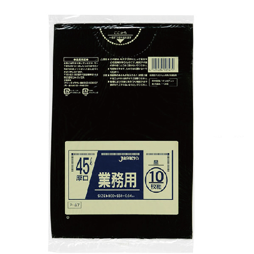 黒色_ゴミ袋45L_LD厚み0.04×650×800mm［黒］厚手 10枚（非食品用）（包装デザインは変わる場合が御座います。）