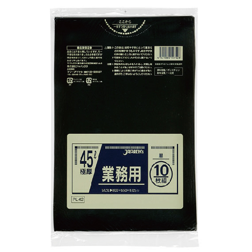 黒色_ゴミ袋45L_LD厚み0.05×650×800mm［黒］特厚 10枚（非食品用）（包装デザインは変わる場合が御座います。）