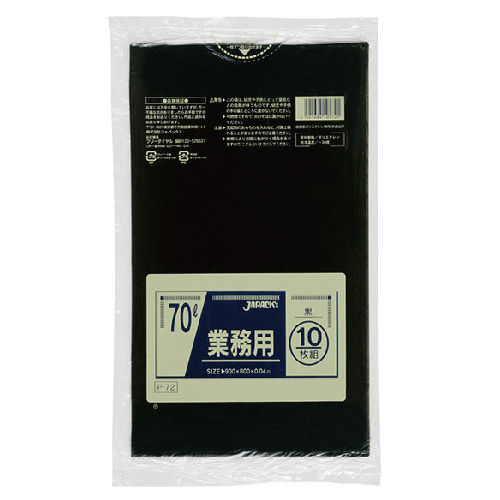 黒色_ゴミ袋70L_LD厚み0.04×800×900mm［黒］10枚（非食品用）（包装デザインは変わる場合が御座います。）