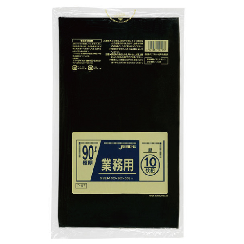 黒色_ゴミ袋90L_LD厚み0.05×900×1000mm［黒］10枚（非食品用）（包装デザインは変わる場合が御座います。）