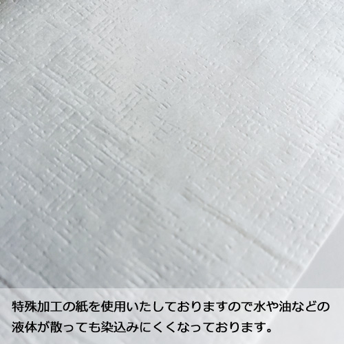 紙エプロン（小） 2400枚