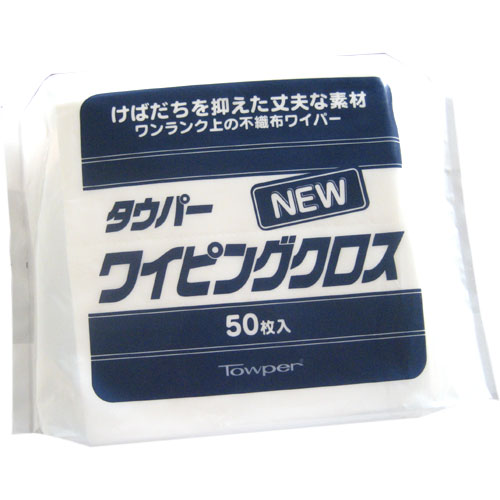 ワイピングクロス【50枚】 18冊