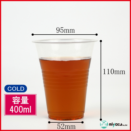 プラスチックカップ400ml (プラカップ透明) 100個｜紙コップ