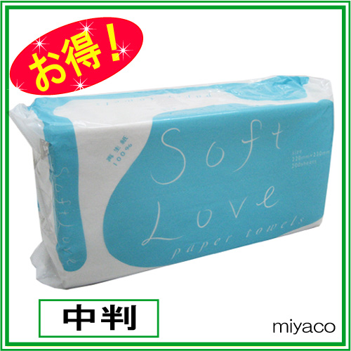ペーパータオル　ソフトラブ　商品画像　2020451