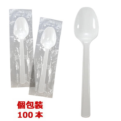 スプーン【160mm】個包装　100本