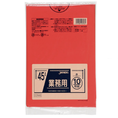 赤色_ゴミ袋45L_LD厚み0.03×650×800mm［レッド］600枚（非食品用）（包装デザインは変わる場合が御座います。）