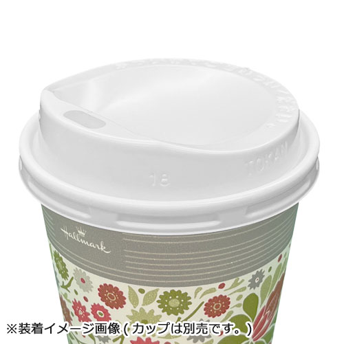 業務用 フタ SM-205D用 ドリンキングLID（蓋）100枚
