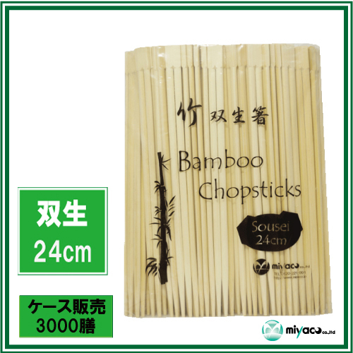 竹箸９寸　双生　3000膳