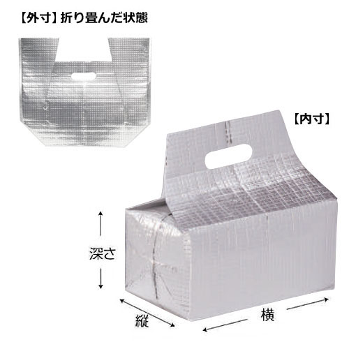 【送料無料】ミナクールパック CH7 保冷袋大角(底袋)　100枚 ミナクールパック CH7 保冷袋大角(底袋) 100枚｜紙コップ・プラカップ