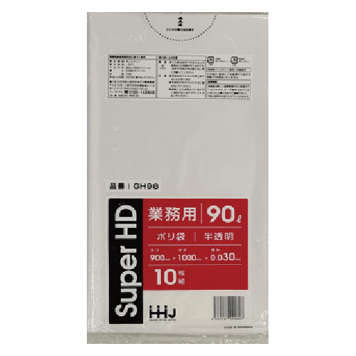 半透明_ゴミ袋90L_HD+厚み0.03×900×1000mm［半透明］10枚（非食品用）（包装デザインは変わる場合が御座います。）