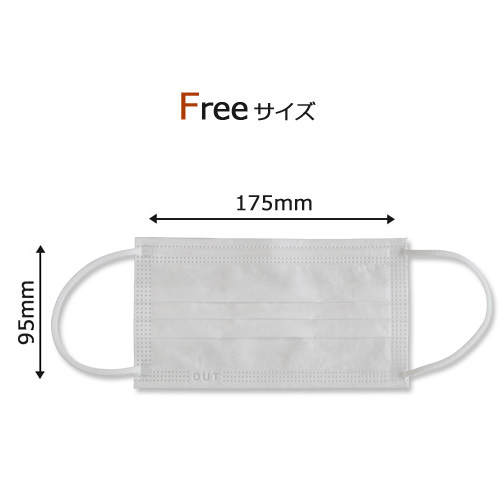 JIS規格適合】【医療用マスク クラス2】CN223 『個包装』3プライマスク