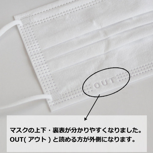 JIS規格適合】【医療用マスク クラス2】CN223 『個包装』3プライマスク