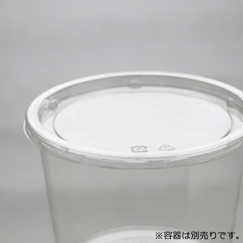 ★バイオカップ蓋 FG320TCL 50枚