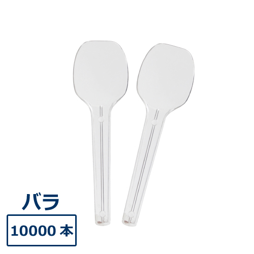 クリアスプーン 100ml【バラ】10000本